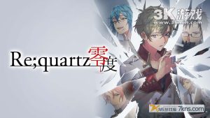 【日版】Re;quartz零度 .Re quartz Raid
