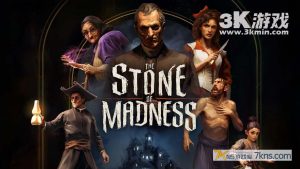 【美版】疯狂之石 .The Stone of Madness
