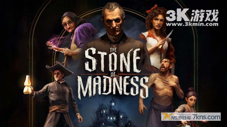 【美版】疯狂之石 .The Stone of Madness