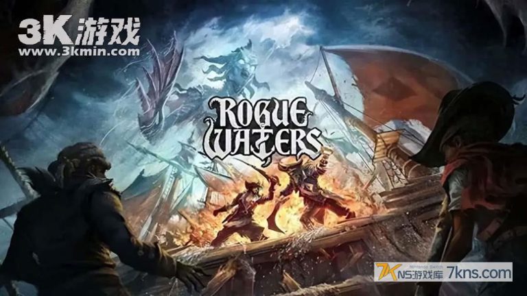 【美版】恶棍水域 .Rogue Waters
