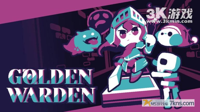 【美版】黄金守护者 .Golden Warden