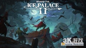 【美版】超越冰宫2 .Beyond the Ice Palace 2