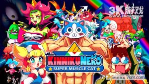 【美版】筋肉猫 超级肌肉猫 .KinnikuNeko  SUPER MUSCLE CAT