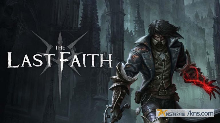 最后的信仰 The Last Faith（1.5.12435）金手指