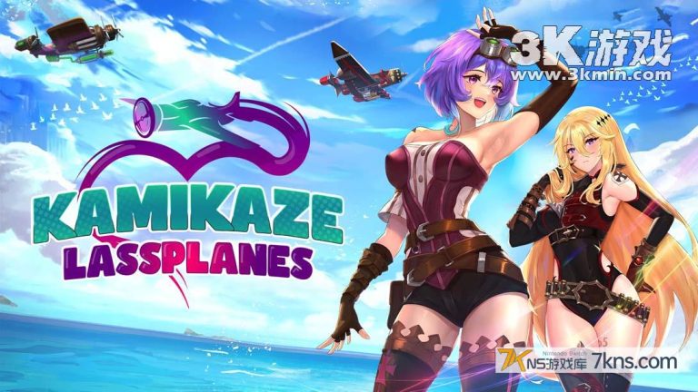 神风少女机 Kamikaze Lassplanes（1.3.1）金手指