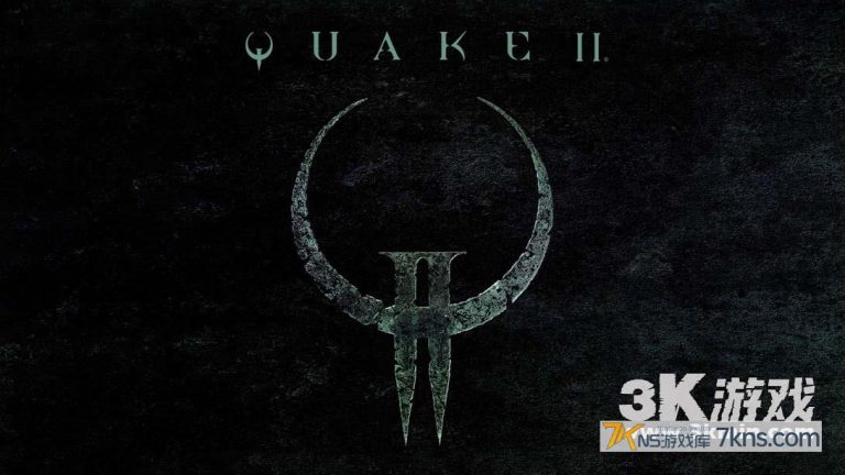 雷神之锤 2 重制版 Quake II Remaster（1.1.1）金手指