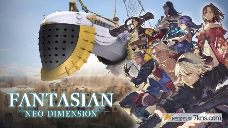 幻想曲：新维度 FANTASIAN Neo Dimension（1.0.2）金手指