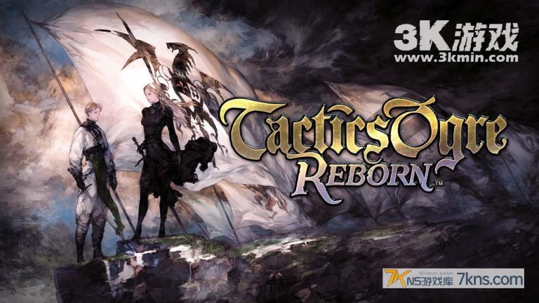 皇家骑士团 重生 .Tactics Ogre Reborn（1.0.7）金手指