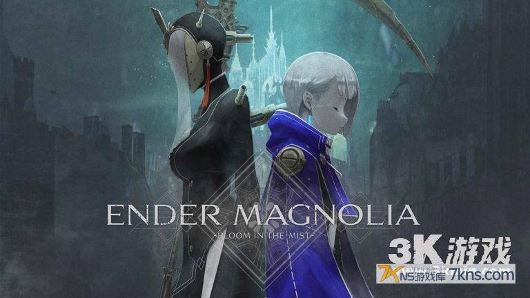 终焉之玛格诺利亚 雾中之花 .ENDER MAGNOLIA（1.1.0）金手指