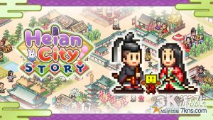【美版】平安古都物语 .Heian City Story
