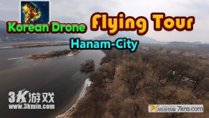 【美版】韩国无人机飞行游览 河南市 .Korean Drone Flying Tour Hanam-City
