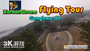【美版】韩国无人机飞行游览 江华岛 .Korean Drone Flying Tour Ganghwa-do