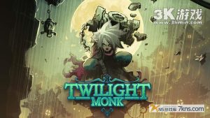 【美版】暮光僧侣 .Twilight Monk