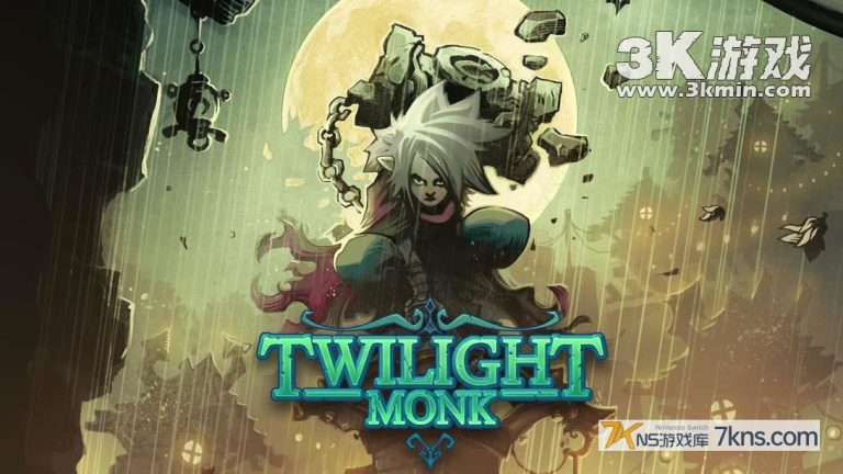 【美版】暮光僧侣 .Twilight Monk