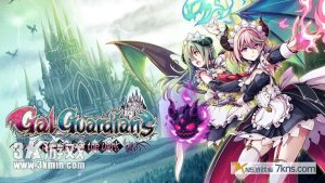 【美版】少女魔役 .Gal Guardians Servants of the Dark