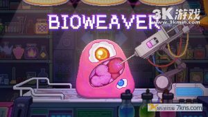 【美版】原点计划 血肉工匠 .Bioweaver