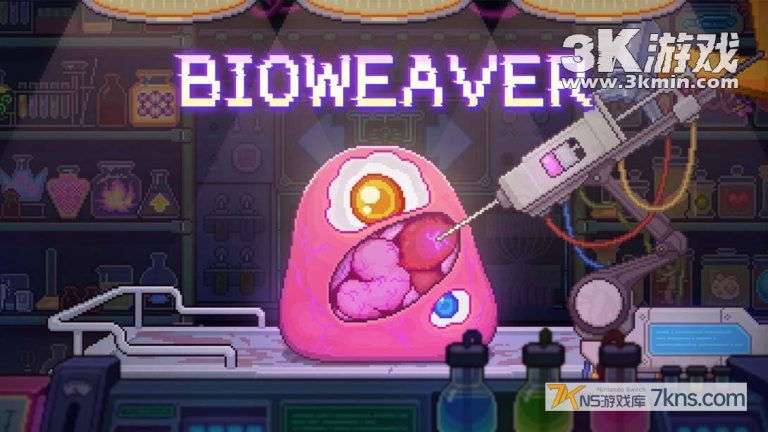 【美版】原点计划 血肉工匠 .Bioweaver