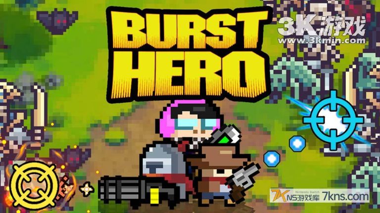 【美版】爆弹英雄 .Burst Hero