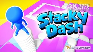 【美版】堆叠冲刺 .Stacky Dash