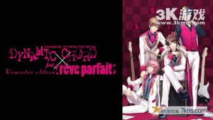 【日版】DYNAMIC CHORD feat.[rêve parfait] Remaster edition