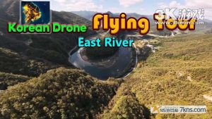 【美版】韩国无人机东河飞行之旅 .Korean Drone Flying Tour East River