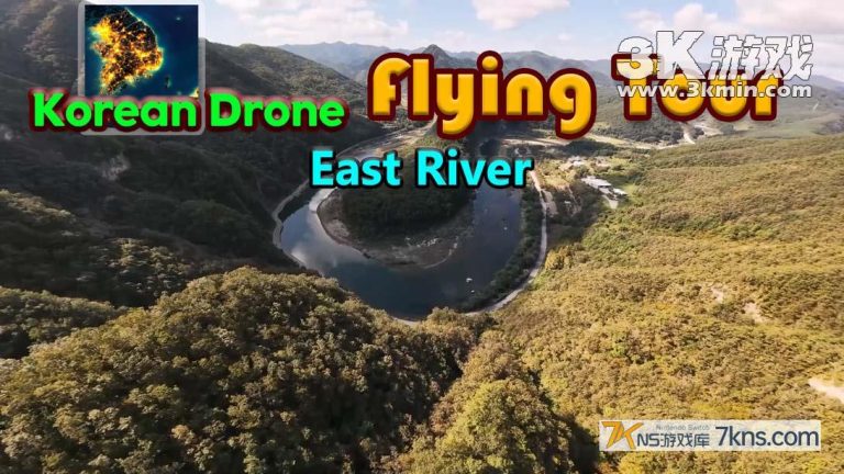 【美版】韩国无人机东河飞行之旅 .Korean Drone Flying Tour East River