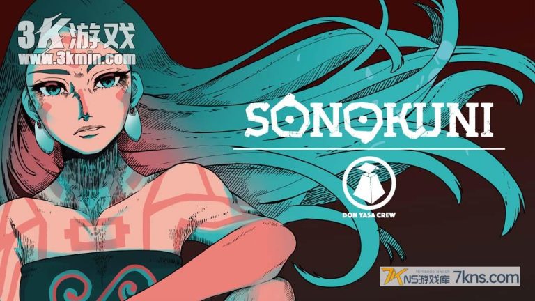 【美版】狂灭国度 .SONOKUNI