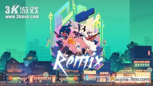 【美版】共鸣 .ReMix