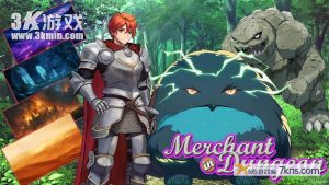 【美版】迷宫贩 .Merchant In Dungeon