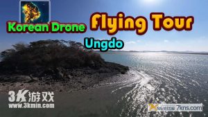 【美版】韩国无人机飞行游览 雁岛 .Korean Drone Flying Tour Ungdo