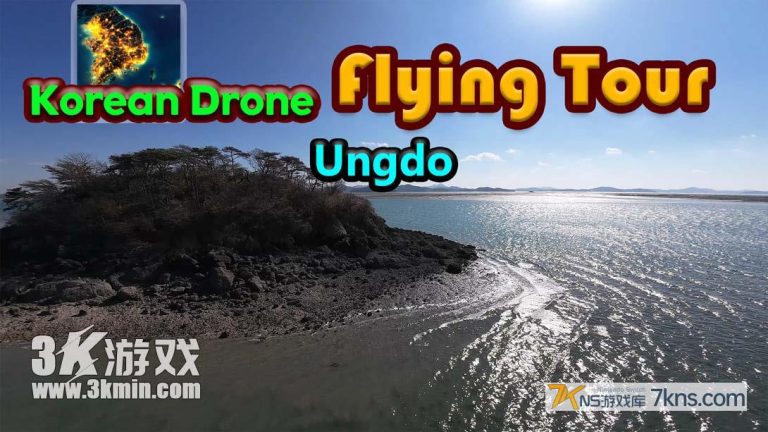 【美版】韩国无人机飞行游览 雁岛 .Korean Drone Flying Tour Ungdo