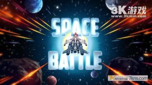 【美版】太空战斗 .Space Battle