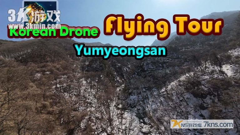 【美版】韩国无人机飞行游览 有明山 .Korean Drone Flying Tour Yumyeongsan