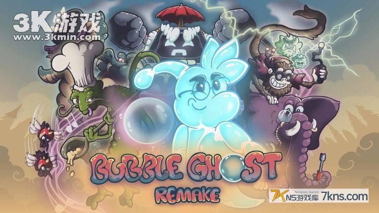 【美版】泡泡精灵 重制版 .Bubble Ghost Remake