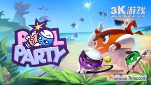 【美版】台球派对 .Pool Party