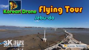 【美版】韩国无人机飞行游览 济扶岛 .Korean Drone Flying Tour Jebu-do