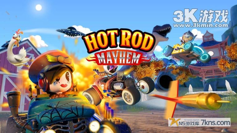 【美版】改装车大乱斗 .Hot Rod Mayhem