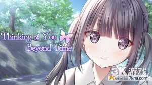 【美版】在时光彼端思念你 .Thinking of You Beyond Time