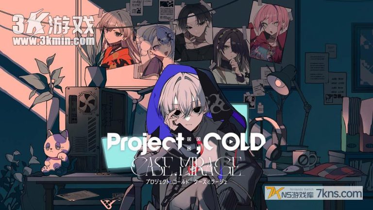 【日版】Project COLD 悬案,幻影 .Project COLD case,mirage