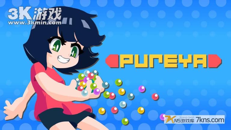 【日版】普利亚 .Pureya