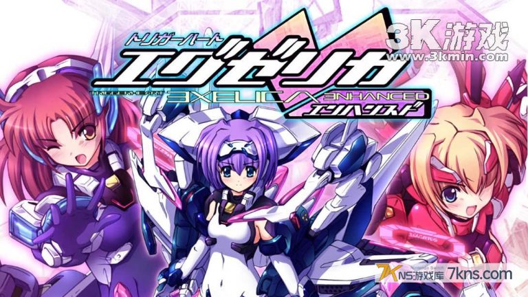 【日版】扳机之心艾塞莉卡 增强版 .TriggerHeart EXELICA Enhanced