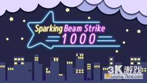 【美版】火花束打击1000 .Sparking Beam Strike 1000
