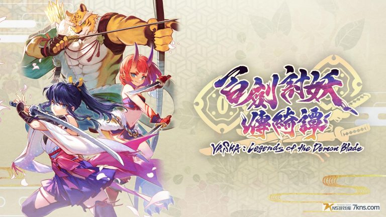 【港版】百剑讨妖传绮谭 .Yasha Legends of the Demon Blade