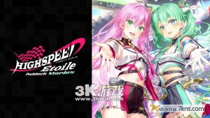 【日版】极速舞星 赛场的故事 .HIGHSPEED Étoile Paddock Stories