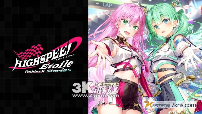 【日版】极速舞星 赛场的故事 .HIGHSPEED Étoile Paddock Stories