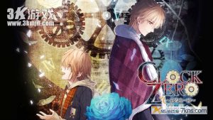 【港版】CLOCK ZERO ～終焉之一秒～ Devote .CLOCK ZERO Shuen no Ichibyo Devote