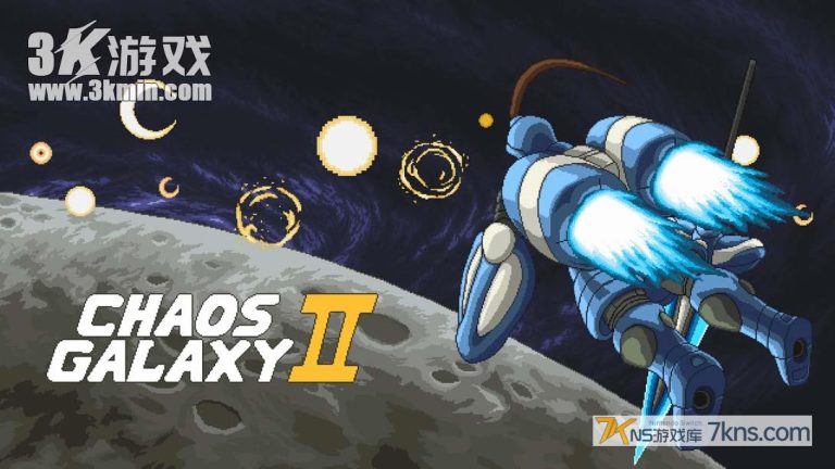 【美版】混沌银河2 Chaos Galaxy 2