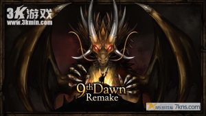 【美版】第九黎明 重制版 .9th Dawn Remake