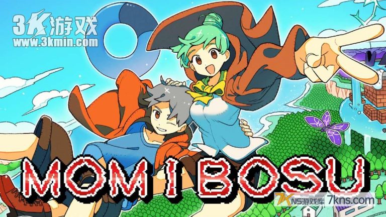 【美版】别洞天记 .MOMIBOSU