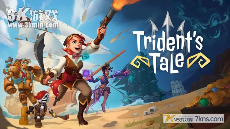 【美版】三叉戟传说 .Trident’s Tale